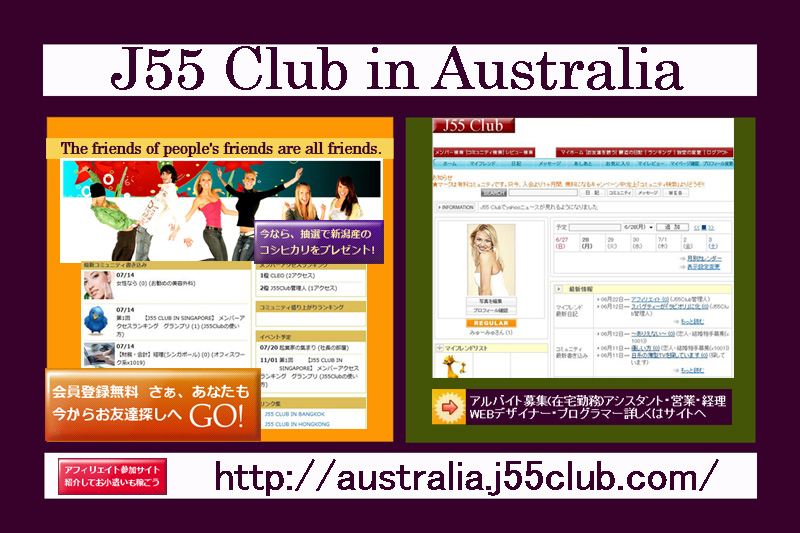 http://j55club.com/images/800australia.jpg