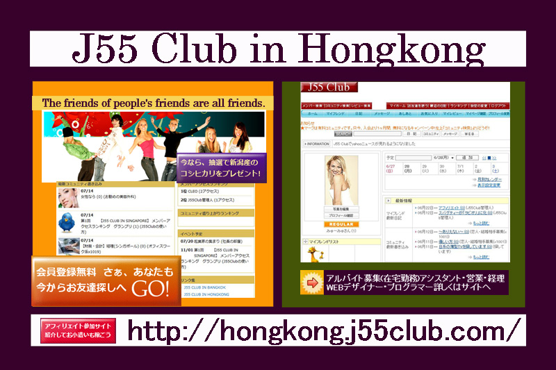 http://j55club.com/images/800hongkong.jpg