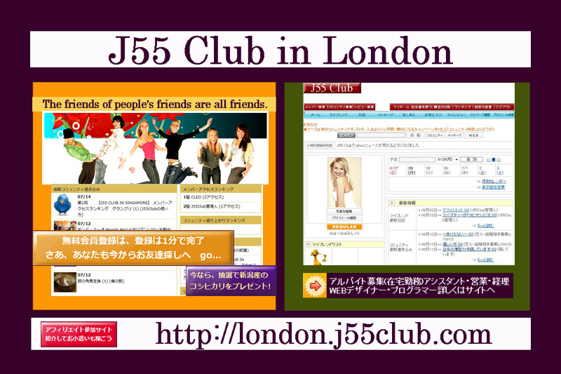 http://j55club.com/images/london800.JPG